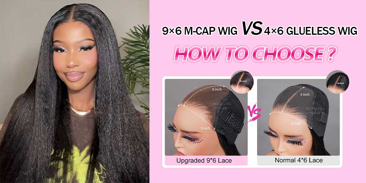 9×6-m-cap-wig-vs-4×6-glueless-wig